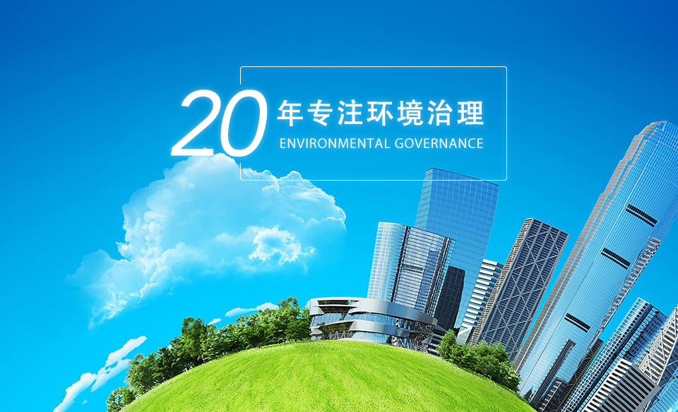 深圳網站建設案例-貝爾環(huán)保
